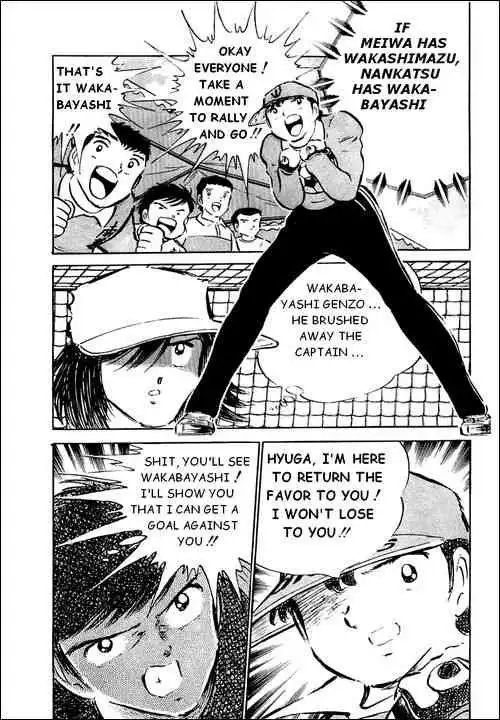 Captain Tsubasa Chapter 36 32